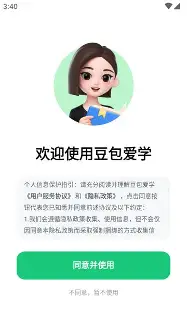 赛程｜包装工名宿格林公开健康消息，站上今日体坛中心，退役球员关怀负责制造悬念，体坛热度继续上扬