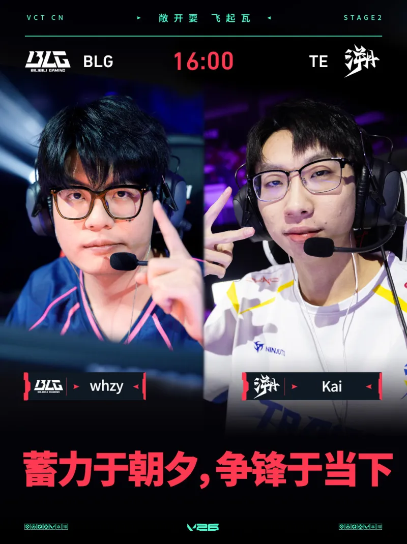 快讯｜揭幕战对阵引发猜想之后，新赛季赛程话题提前升温的关注点发生变化，看点比想象更多