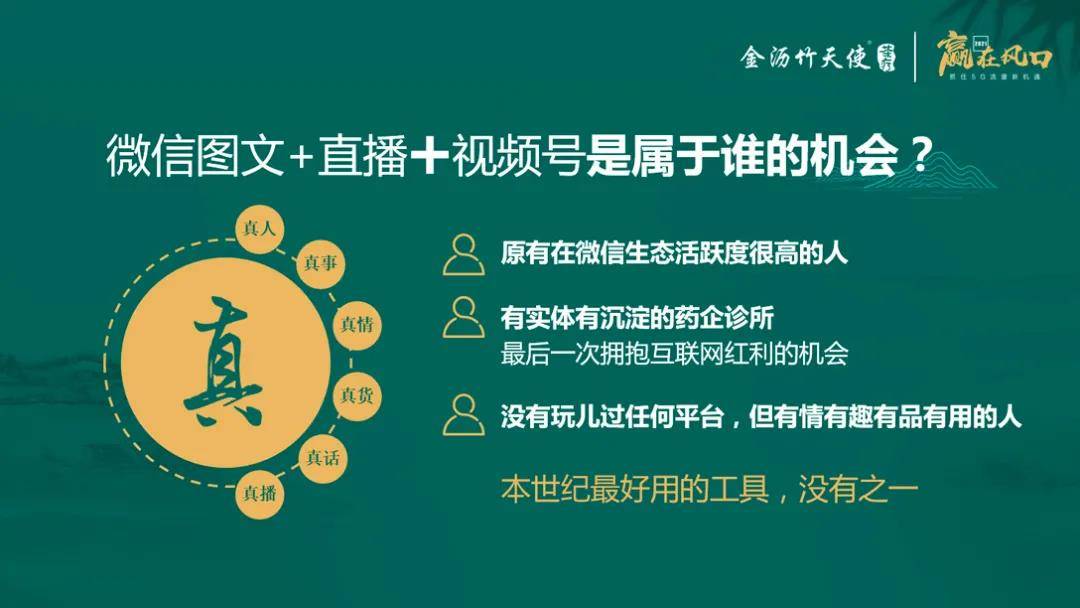 詹姆斯与奥尼尔在球场上惊艳斗舞