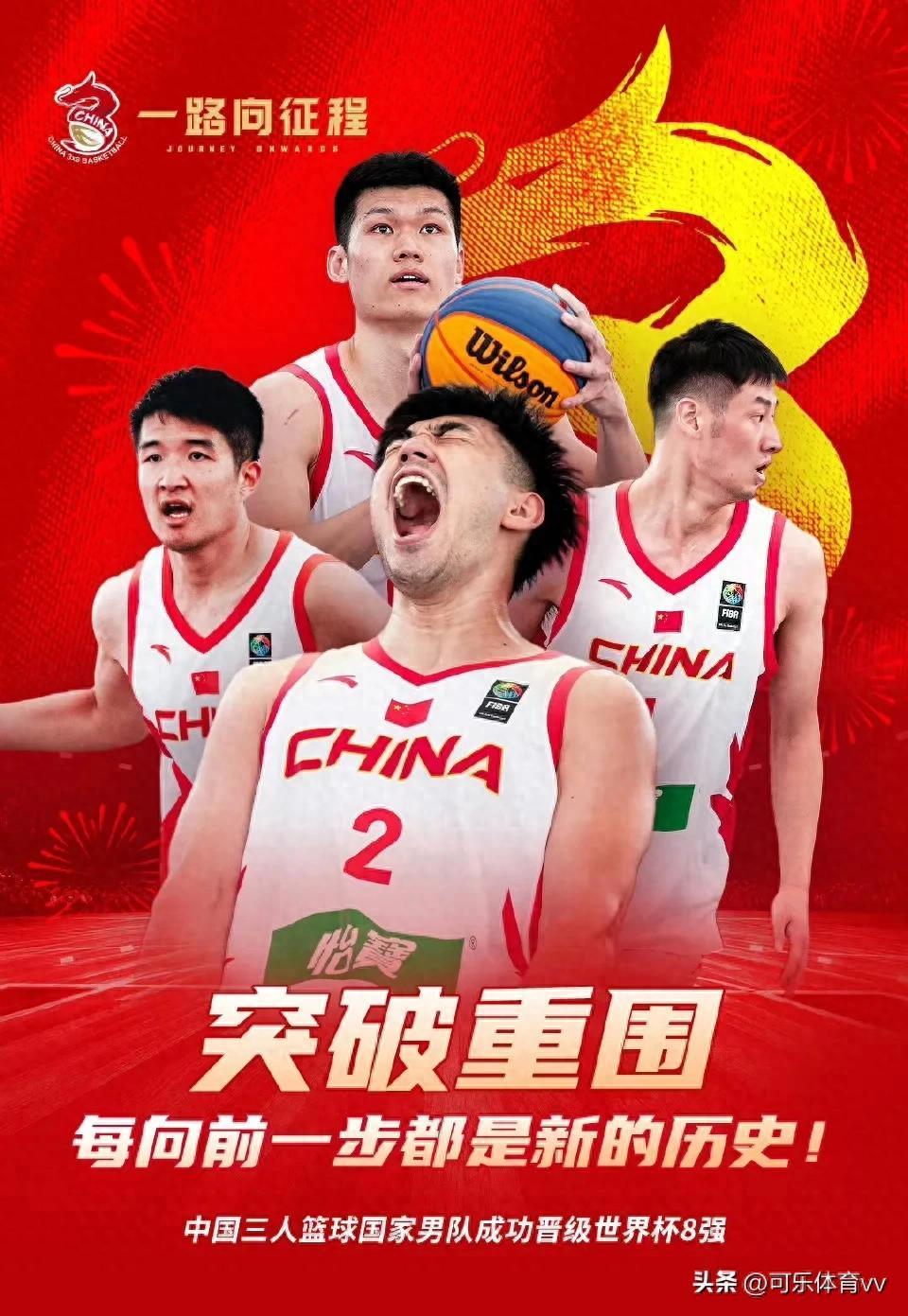 争议｜排球观察：国家队热身赛继续推进为何被反复讨论，体坛热度继续上扬