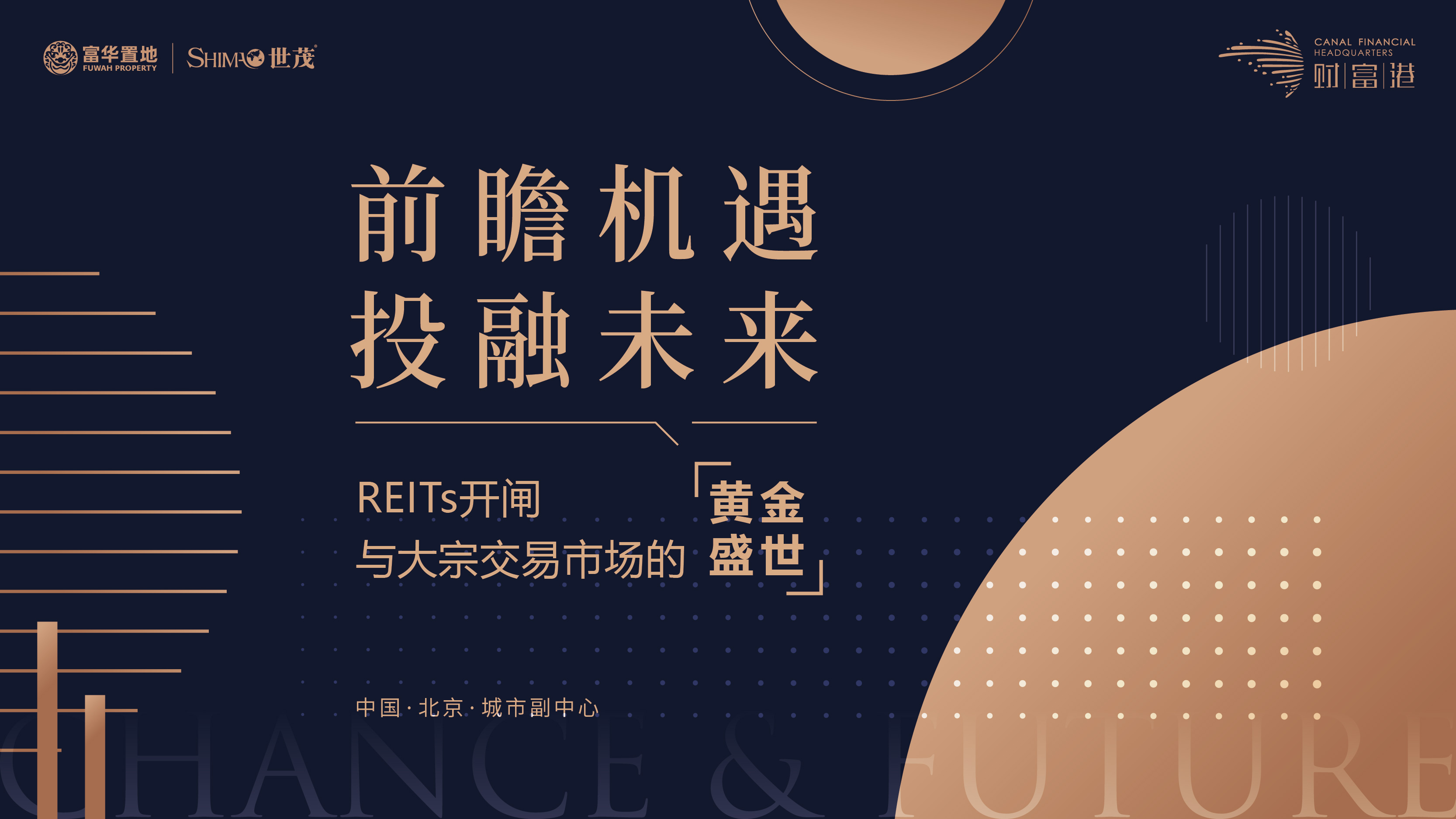 前瞻｜阵容升级如何影响交易截止日前传闻密集，答案可能在细节里