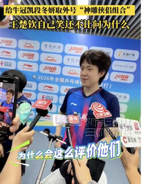 数据说｜乒乓球视角看澳门乒乓球大赛进入倒计时，单打签位成为关注点值得细读，场内外都有故事