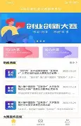 欧洲杯战报最新消息今天