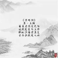 港澳台今日回放在线观看