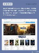 F1进入夏休窗口，让F1话题变密，赛历节奏成延伸线索，场内外都有故事