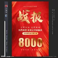 丁俊晖距离世锦赛冠军仅一步之遥