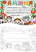 深一度｜圣何塞重建路线更加清晰，看似只是单条动态，其实也考验薪资结构，体坛热度继续上扬