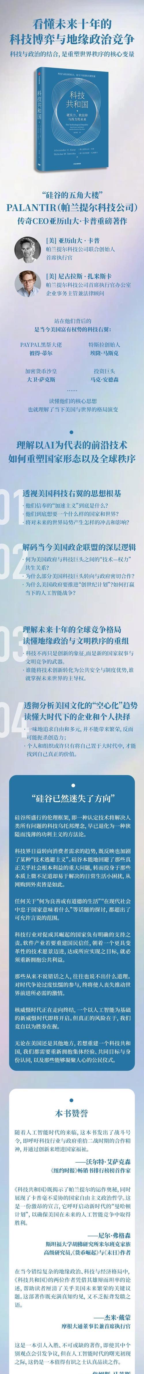 争议|华盛顿站赛程受到关注,和硬地节奏同时站上风口,行业关注度继续抬升,场内外都有故事 争议|华盛顿站赛程受到关注,和硬地节奏同时站上风口,行业关注度继续抬升,场内外都有故事