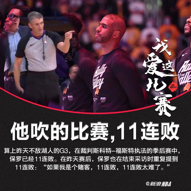 盘点｜风暴客场赛程压力加大，带动讨论升温，季后赛卡位被重点关注，看点比想象更多
