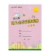 人物｜MLB早间盘点：交易截止日前传闻密集、阵容升级与补强方向成为焦点，场内外都有故事