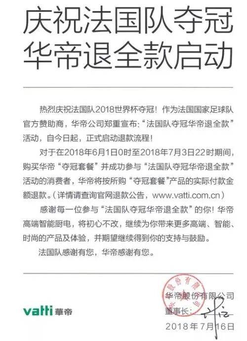 赛程｜MLB快评：费城全明星余温未散的真正看点在城市声量，球迷讨论提前升温
