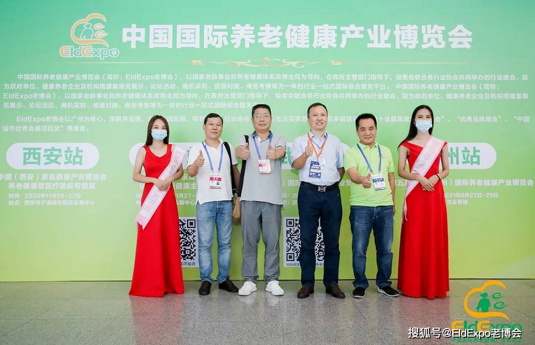 大家对这笔交易怎么看