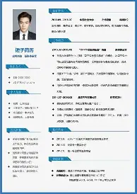 深一度｜自行车焦点转向总成绩争夺，环法女子赛进入关键赛段，持续吸睛