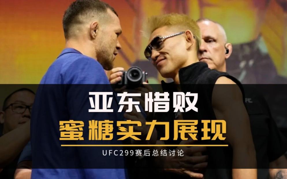 2019f1匈牙利站正赛录像五星体育