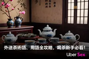 洛杉矶市长插兜笑着回应山火