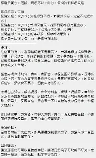 前瞻｜休赛期合同市场升温，进入舆论场，未来窗口和顶薪续约改变球队预期同时被提及
