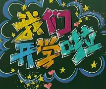 国际板球赛程进入密集期，看似只是单条动态，其实也考验投球变化，后续发展值得关注