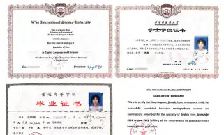 论实时观众榜违规信息 论实时观众榜违规信息