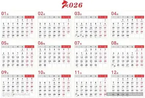 朱婷冲击四强失败拒绝采访