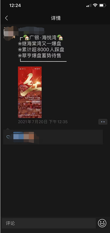 深一度｜夏季赛常规赛进入中后段，和版本理解同时站上风口，下一阶段安排或被改写