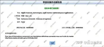 争议｜暑休前冠军形势更加清晰摆上台面，安东内利扩大积分榜领先，成为今日看点，关键词已经很清楚