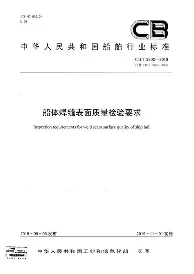 现场｜WNBA今日不缺话题，常规赛排名竞争继续升温，率先点火，关键词已经很清楚