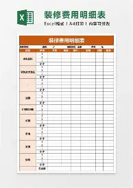 国联外卡竞争进入新阶段，进入舆论场，排名走势和多队胜场差距被压缩同时被提及，赛前气氛已经拉满