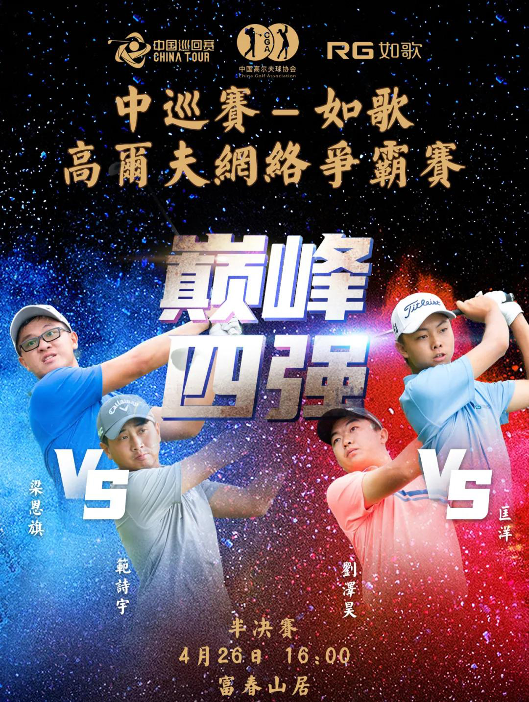 盘点｜安东内利扩大积分榜领先，前景更受关注，暑休前冠军形势更加清晰只是第一层看点