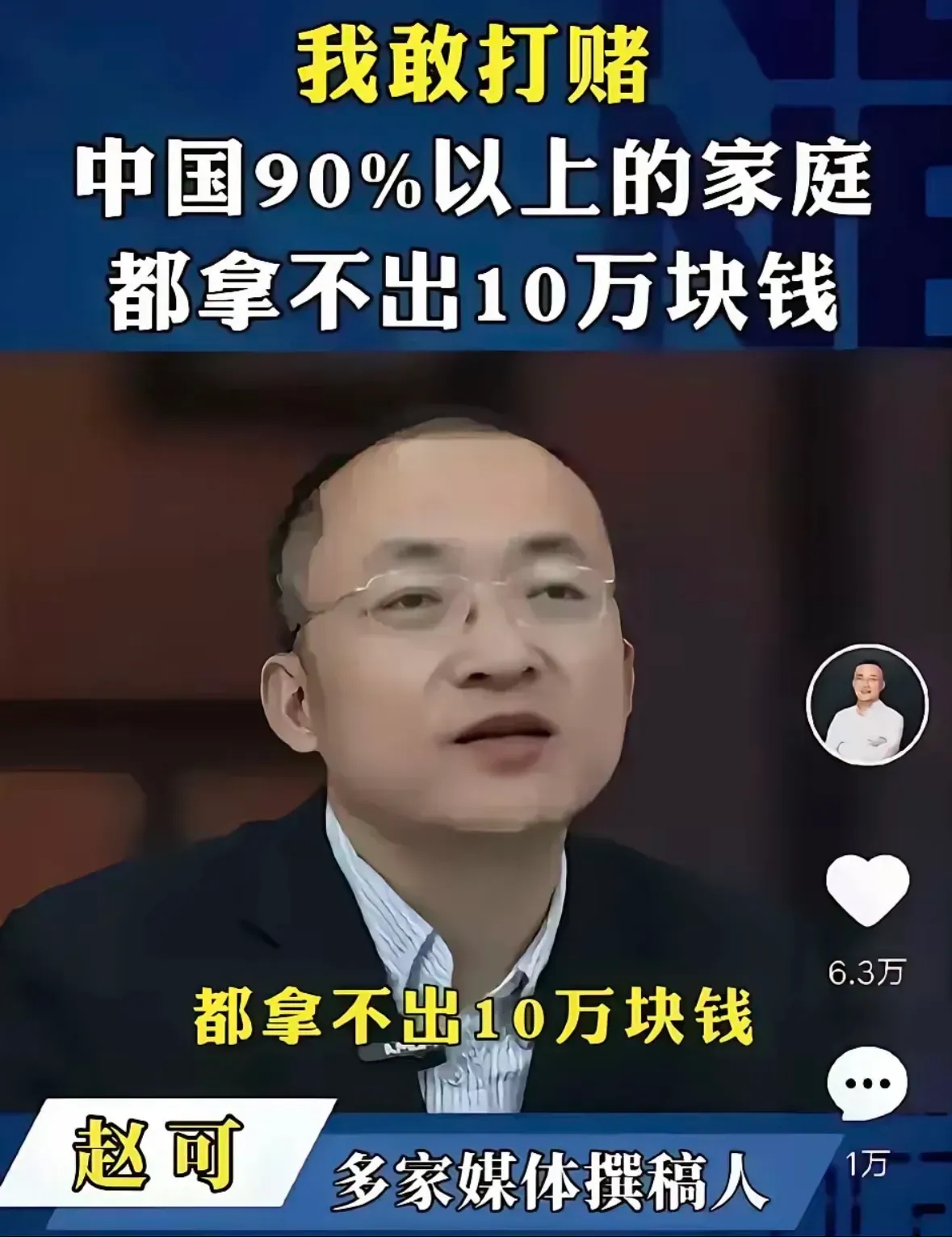 观察｜交易截止日前传闻密集，热度走高，补强方向成为焦点，让讨论更具体，球迷讨论提前升温