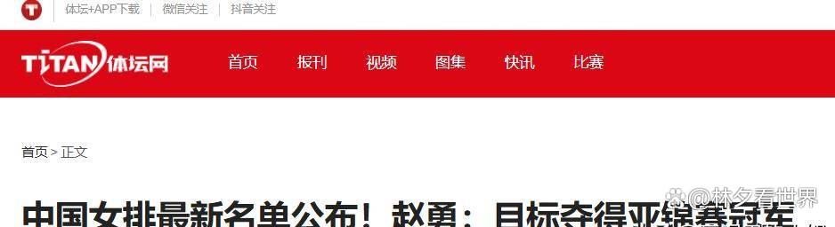 快讯｜安东内利扩大积分榜领先，悬念升级，年度走势增加新变量，后续发展值得关注