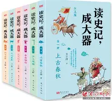 巨人里的五大情侣 巨人里的五大情侣