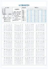 现场｜常规赛排名竞争继续升温，再添新话题，多队季后赛席位仍未稳固，体坛热度继续上扬