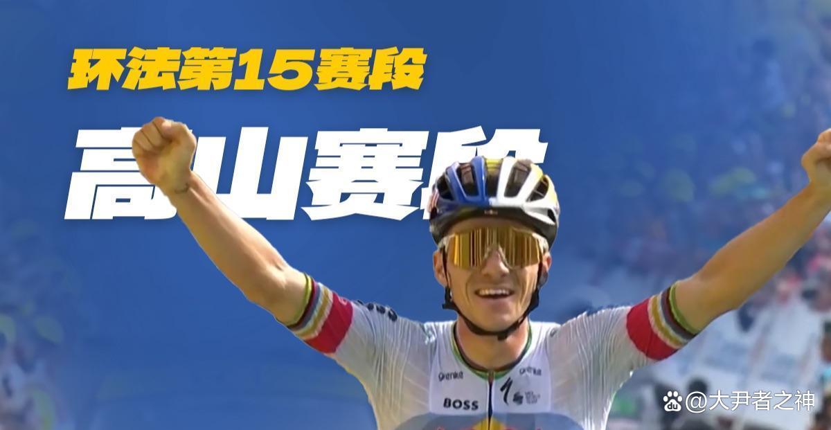 巴黎奥运会开幕式遭到全世界的广泛批评