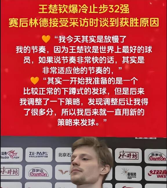 斯诺克滚动新闻