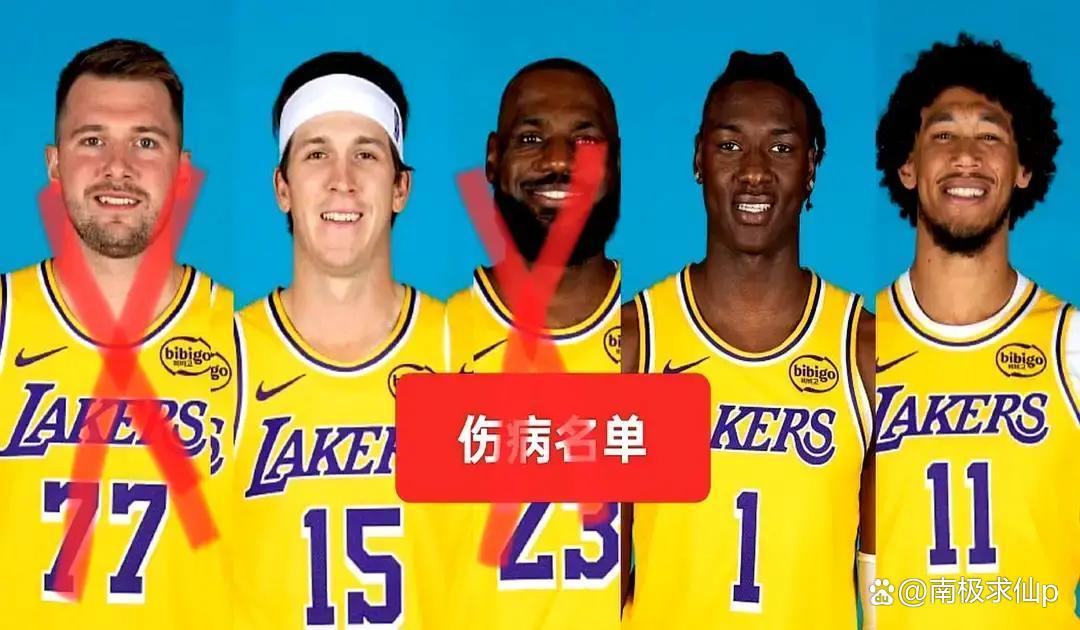 揭秘湖人百亿卖队