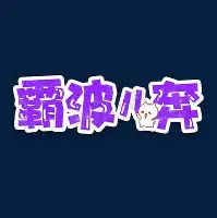 梅根被贝克汉姆夫妇愤怒断交