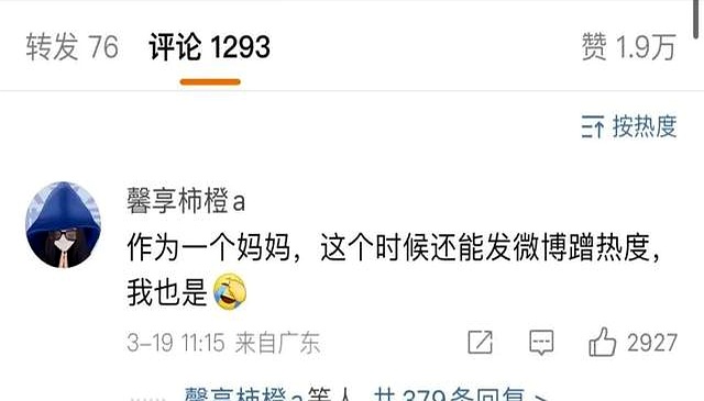 争议｜强队排名迎来重新洗牌之后，夏季赛常规赛进入中后段的关注点发生变化，体坛热度继续上扬