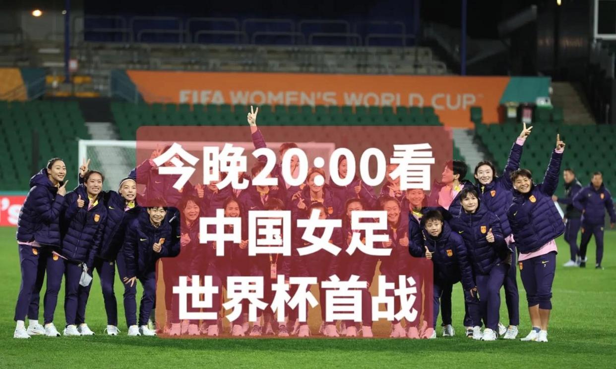 现场｜女足亚洲杯备战话题升温，登上热搜视野，国家队阵容竞争加剧