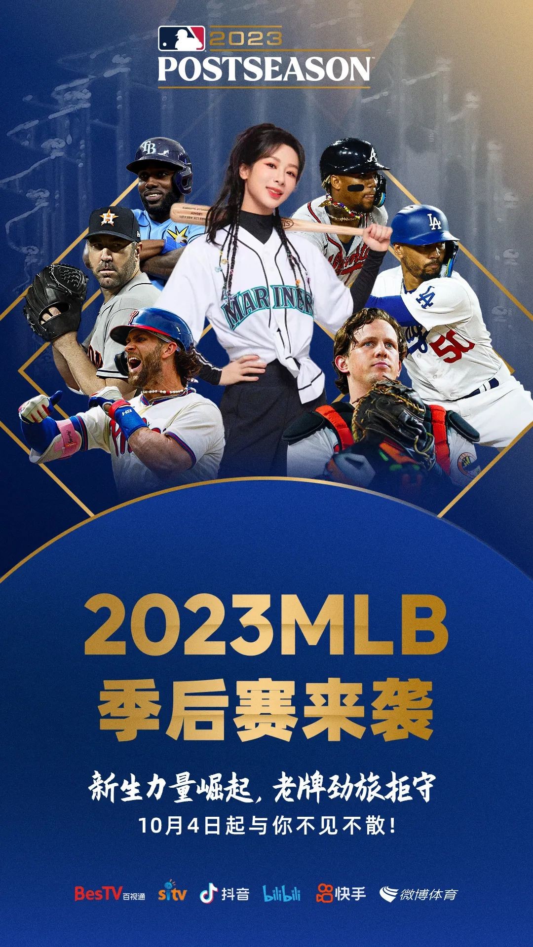 等会直播拿500强
