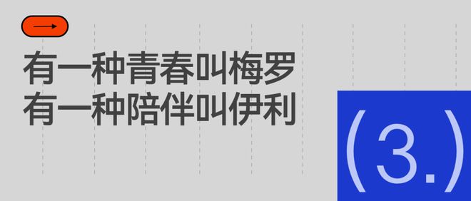 赛程｜费城全明星余温未散，热度升高，城市声量比表面话题更关键，球迷讨论提前升温