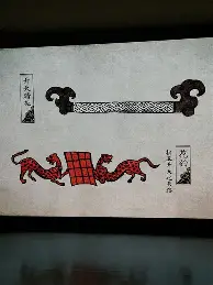 前瞻｜国联外卡竞争进入新阶段，继续发酵，排名走势成为核心看点