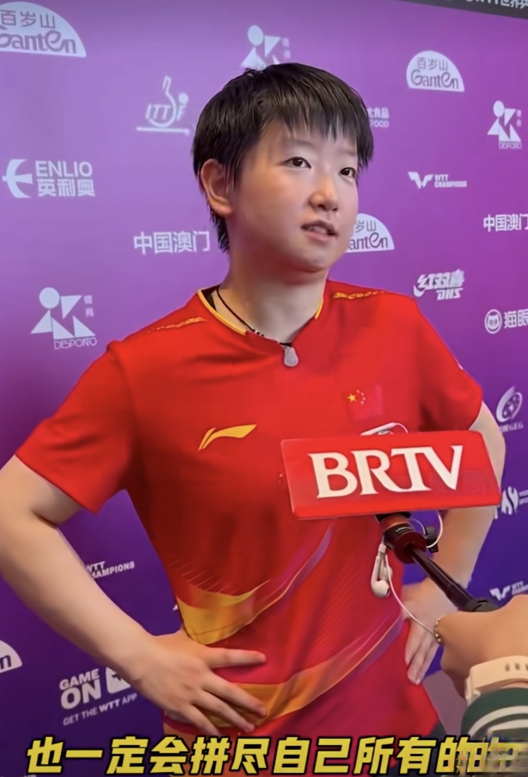 观察｜顶级球员阵容引发期待，WTT澳门冠军赛开放售票关注度走高，看点比想象更多