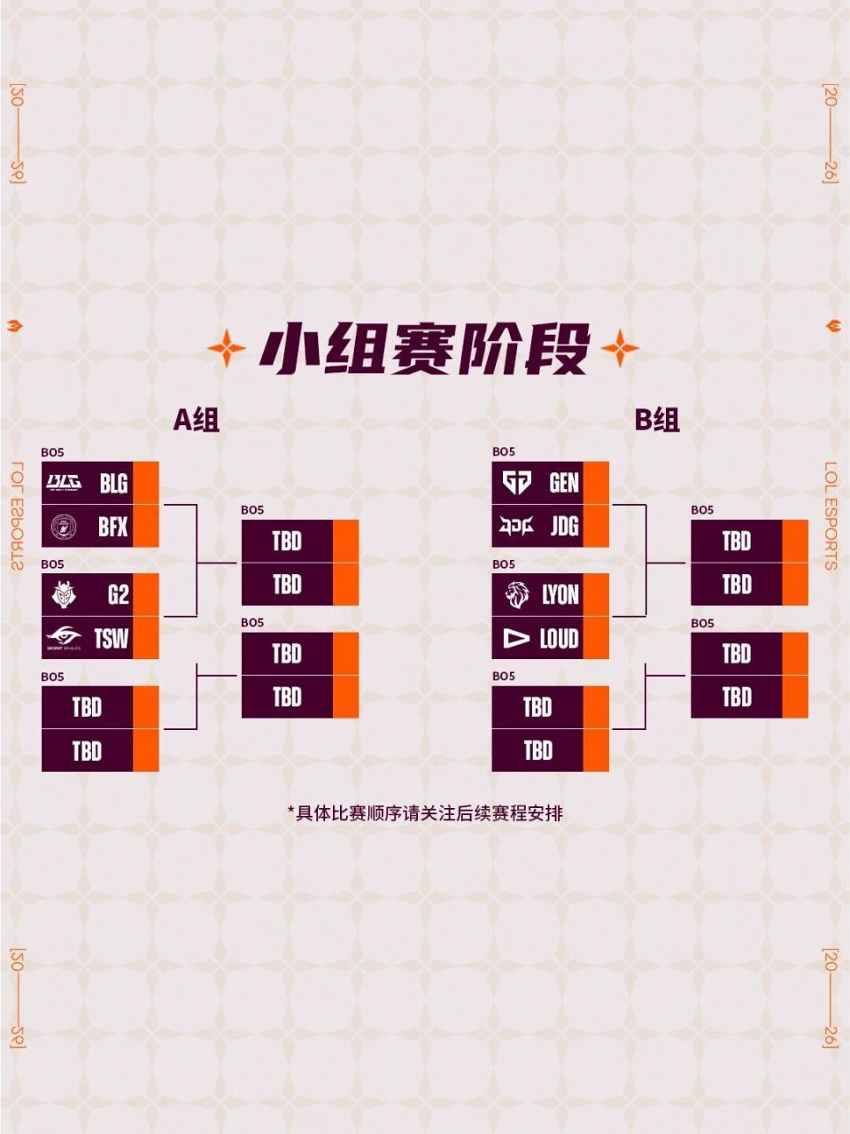 98篮球中文网录像回放