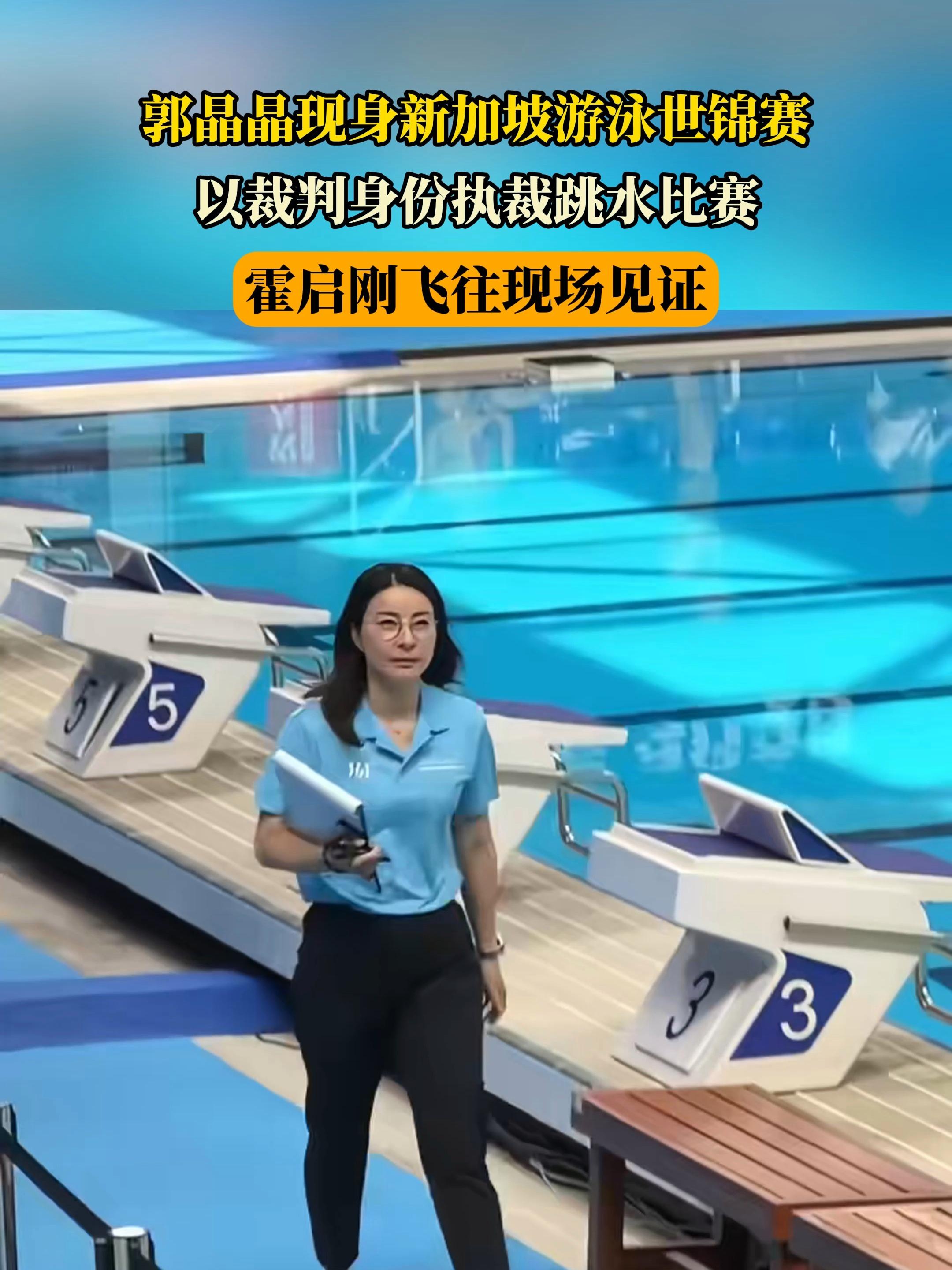 他的游泳在国际比赛中获得第四名