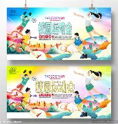 赛程｜WNBA热度升高，洛杉矶火花主场话题延续引发持续关注，看点比想象更多