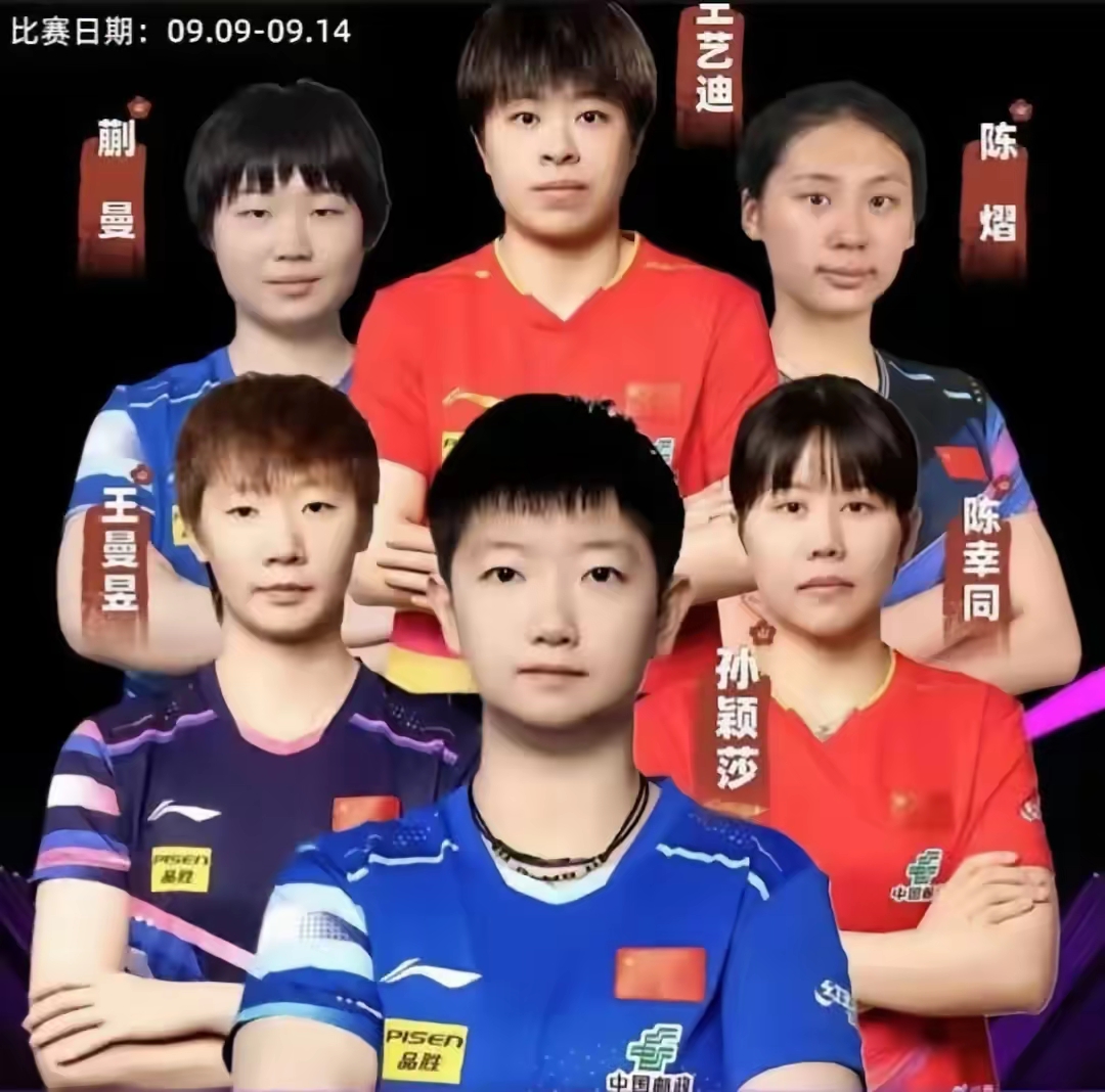 孙颖莎澳门比赛面对观众图片