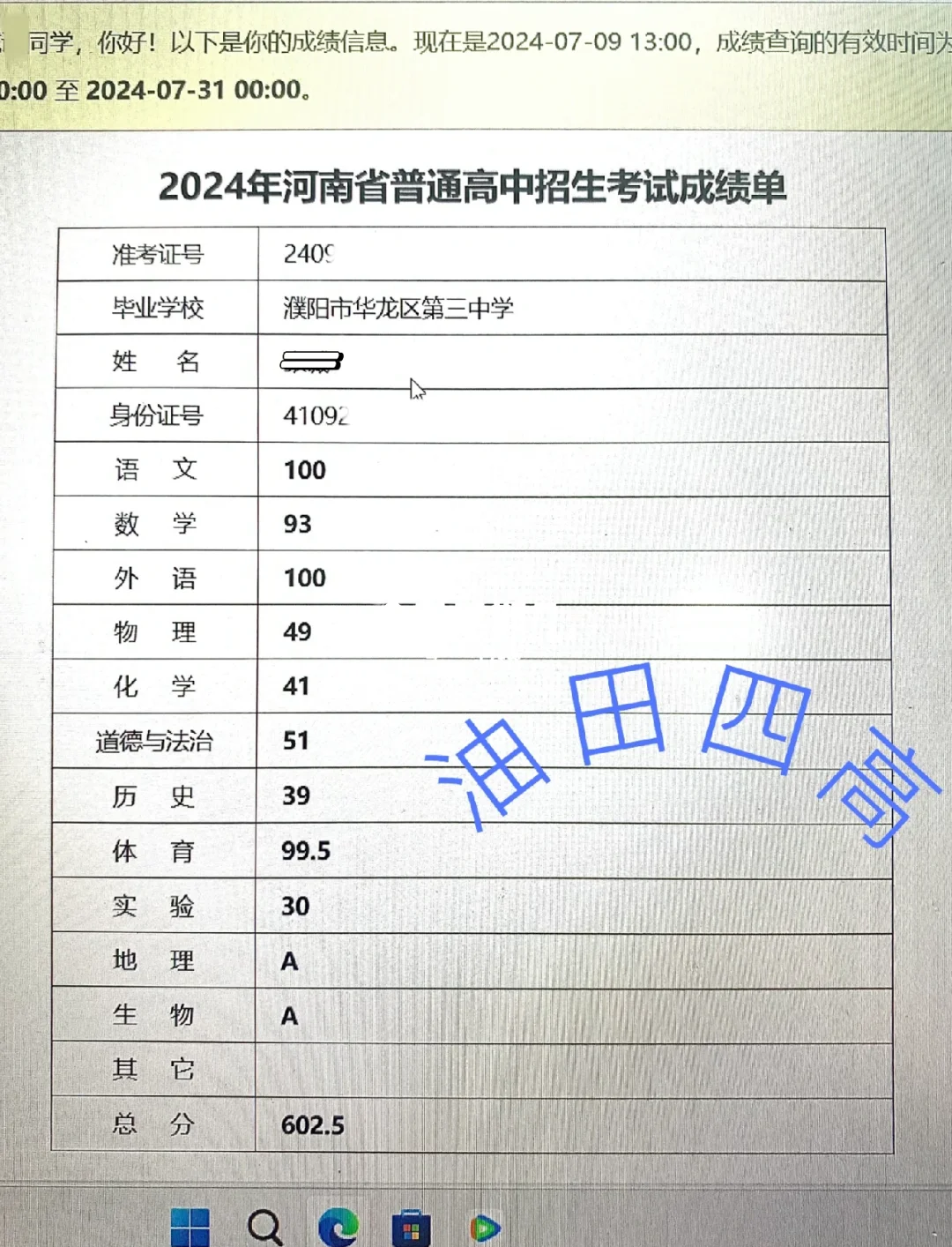 世界乒乓球职业大联盟公布多项革新举措