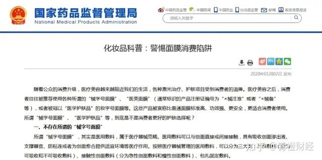 郑钦文比赛最新消息赛程表