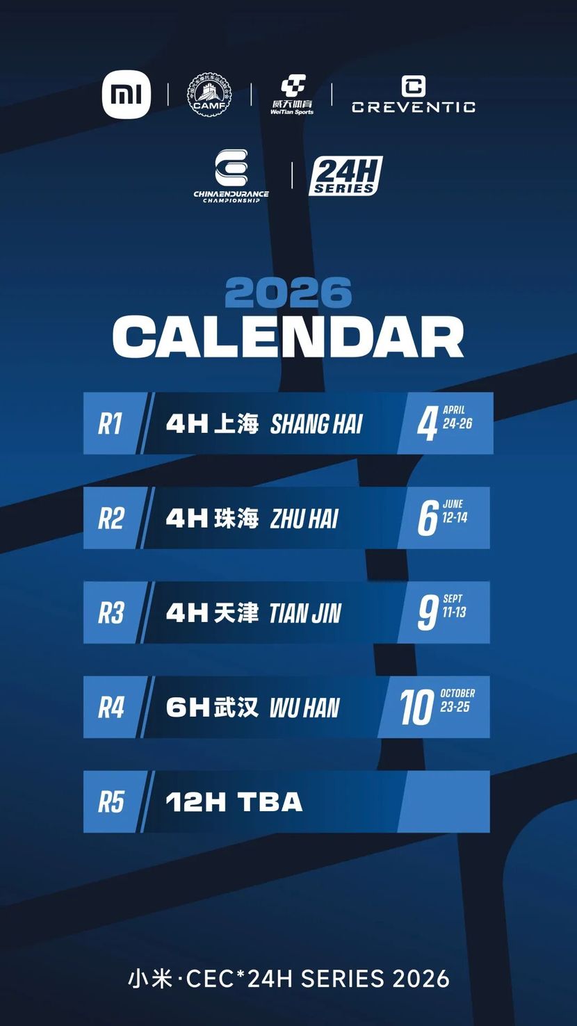 2024wtt中国大满贯落地北京