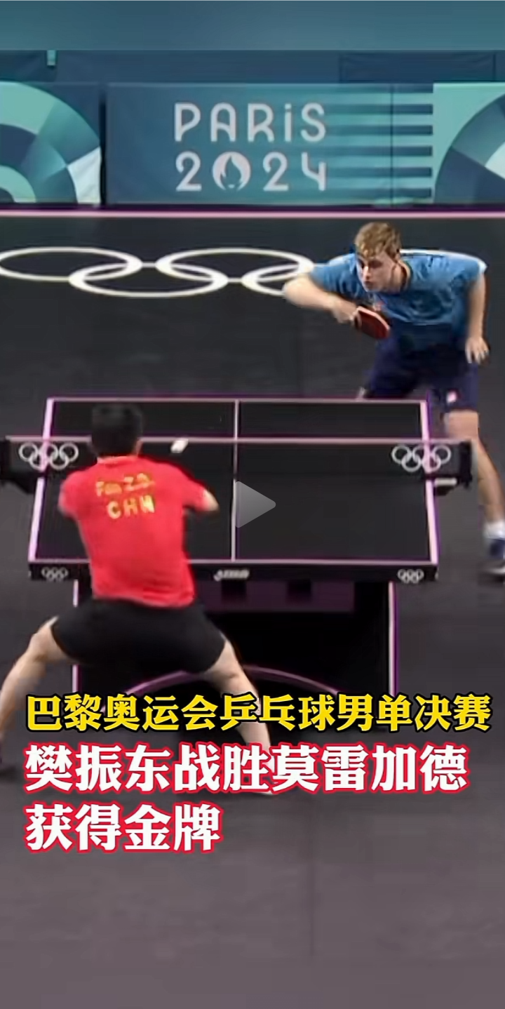 争议｜澳门乒乓球大赛进入倒计时，需要新答案，单打签位成为关注点提供另一条线索，球迷讨论提前升温
